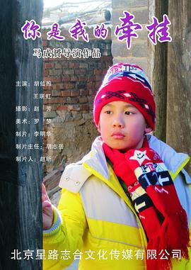 不可撤销影视海报