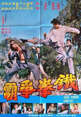 大唐荣耀第二季影视海报