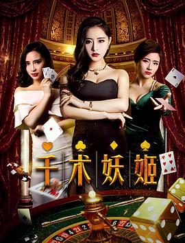 鸣人和纲手禁图影视海报