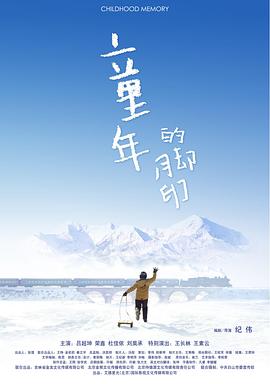 罗马假日百度云影视海报