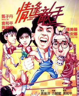 古剑奇侠影视海报