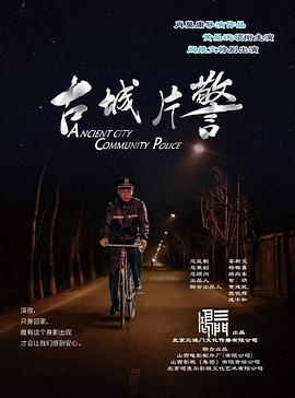 13young七een幼儿影视海报