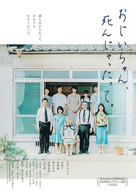 就是鲁 就要鲁影院影视海报