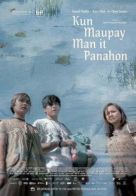 国产av五次郎综合影院影视海报