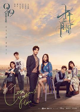 河伯的新娘在哪里可以看影视海报