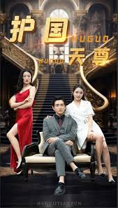 机器人动画片影视海报