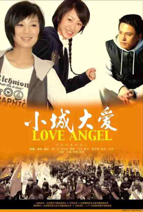 惊叫大电影视在线观看影视海报