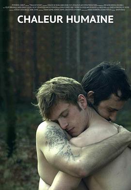 2018免费qq群看v片影视海报