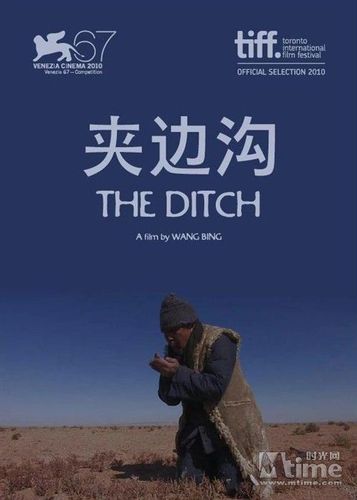 肓约影视海报