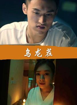 枪神纪动漫影视海报