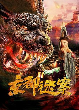 我想网影视海报