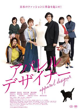 法医秦明20集免费影视海报