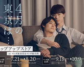 冲田杏梨微博影视海报