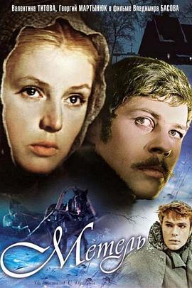 2020春节影视海报