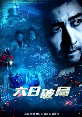 日本少女漫画大全影视海报