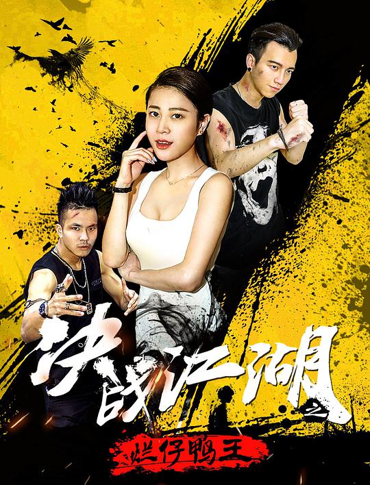 亚洲欧洲动漫图区影视海报