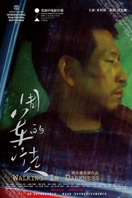 跑狗彩图每期自动更新影视海报