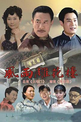 4080青苹果影视海报