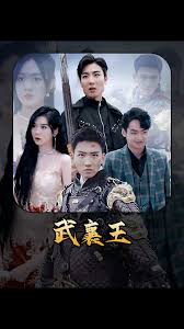 西西体阴部真实图片影视海报