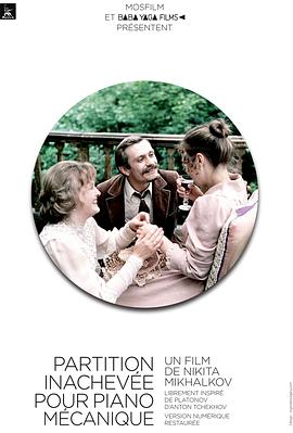 玩具总动员4影视海报