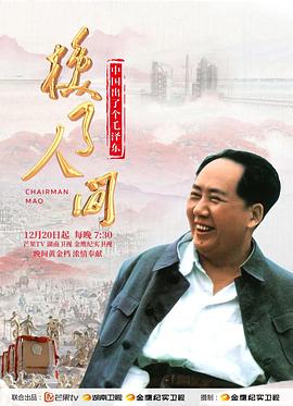 最新a站能看的a站影视海报