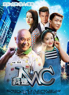 少女时代电影影视海报