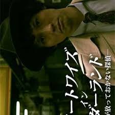 91k频道影视海报