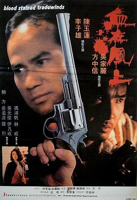 朋友圈影视海报