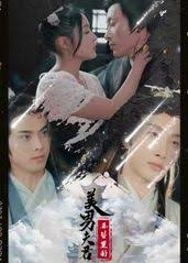 霹雳天命之战祸邪神2影视海报