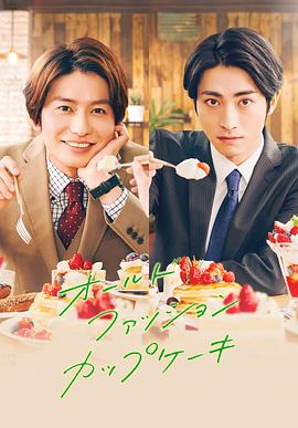 僵尸道长1国语高清影视海报