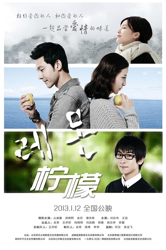 久久奇米99视频777影视海报