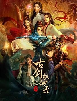 个人取向韩剧免费观看影视海报