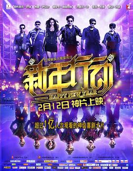 红杏华人社区在线播放影视海报