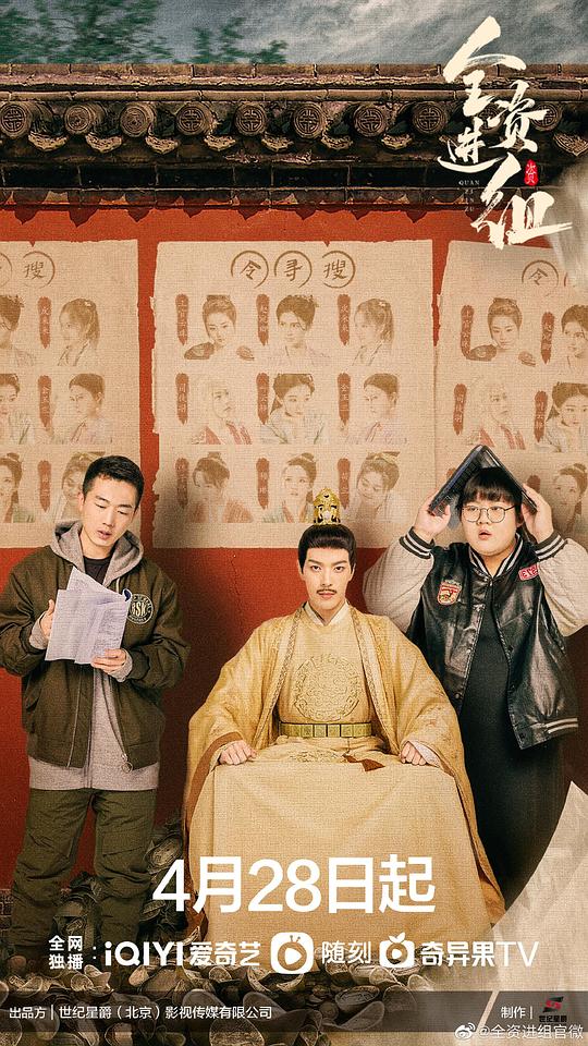 偷偷要免费视频在线看影视海报