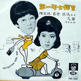 朝阳影院在线影视海报