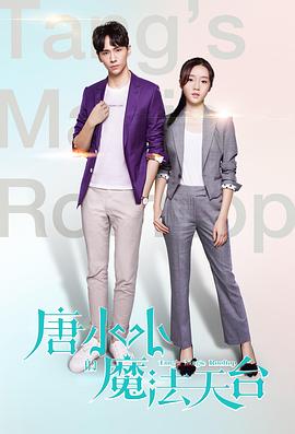 美女坐脸上放屁拉屎影视海报
