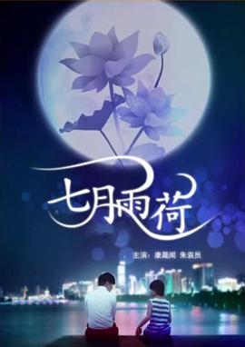 特别行动抢先版影视海报