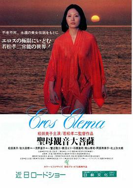 面具背后电视剧全集影视海报