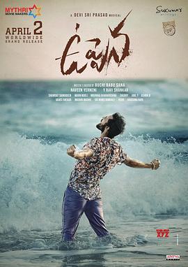 不死之身电影影视海报