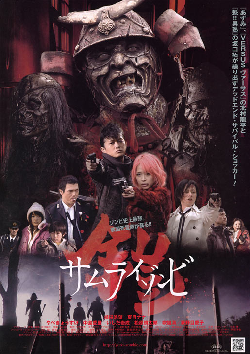 天外飞仙在线播放影视海报