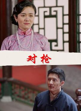 神雕之我本风流影视海报