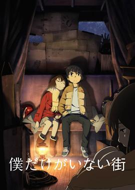 数码宝贝之无限后宫影视海报