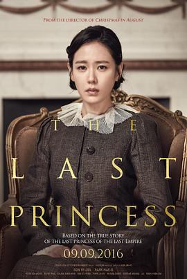 合租情缘许剑大结局影视海报