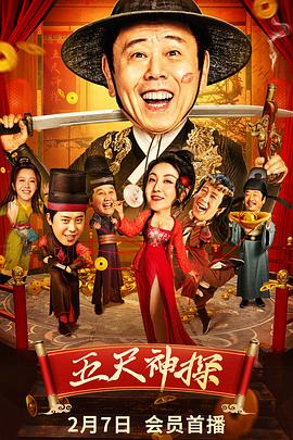 辛巴狮子王电影国语影视海报