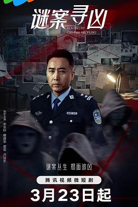 蝴蝶俱乐部手机在线观看影视海报