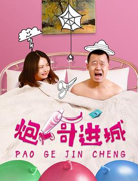 雏田和花火被博人 x影视海报