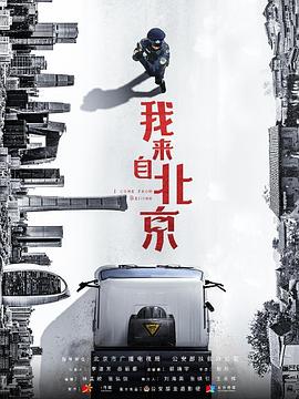 全视频tv官网影视海报