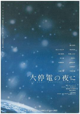 浮力视频影视海报