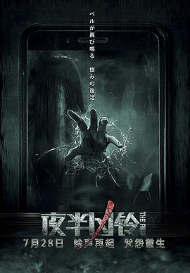 我家那闺女综艺影视海报