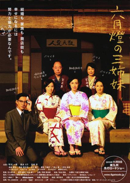 同盟电视剧粤语在线影视海报